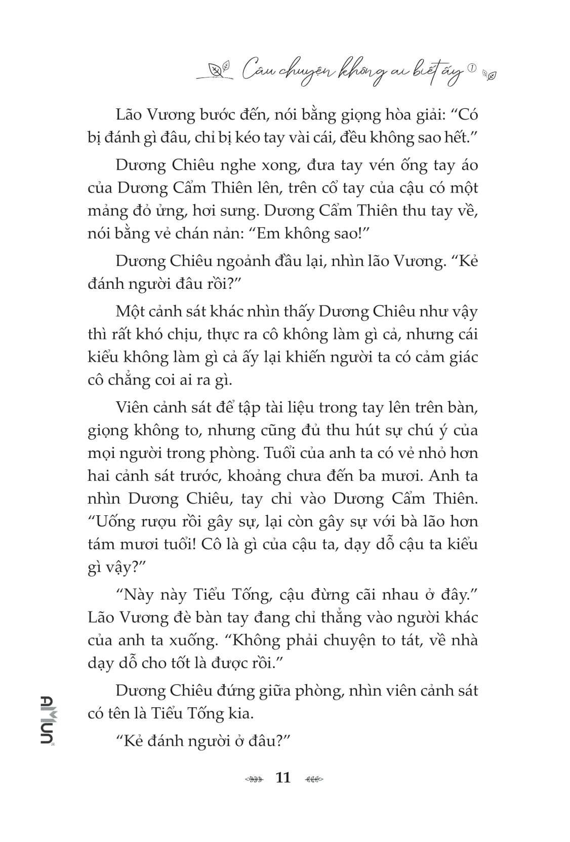 bộ sách câu chuyện không ai biết ấy - tập 1 + tập 2 (bộ 2 tập) - Ảnh 9
