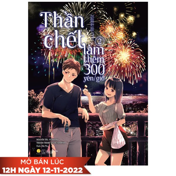 Bộ
						
										
										[Sách Đồng Giá 20K] [Manga] Thần Chết Làm Thêm 300 Yên/Giờ - Tập 2 - Ảnh 2