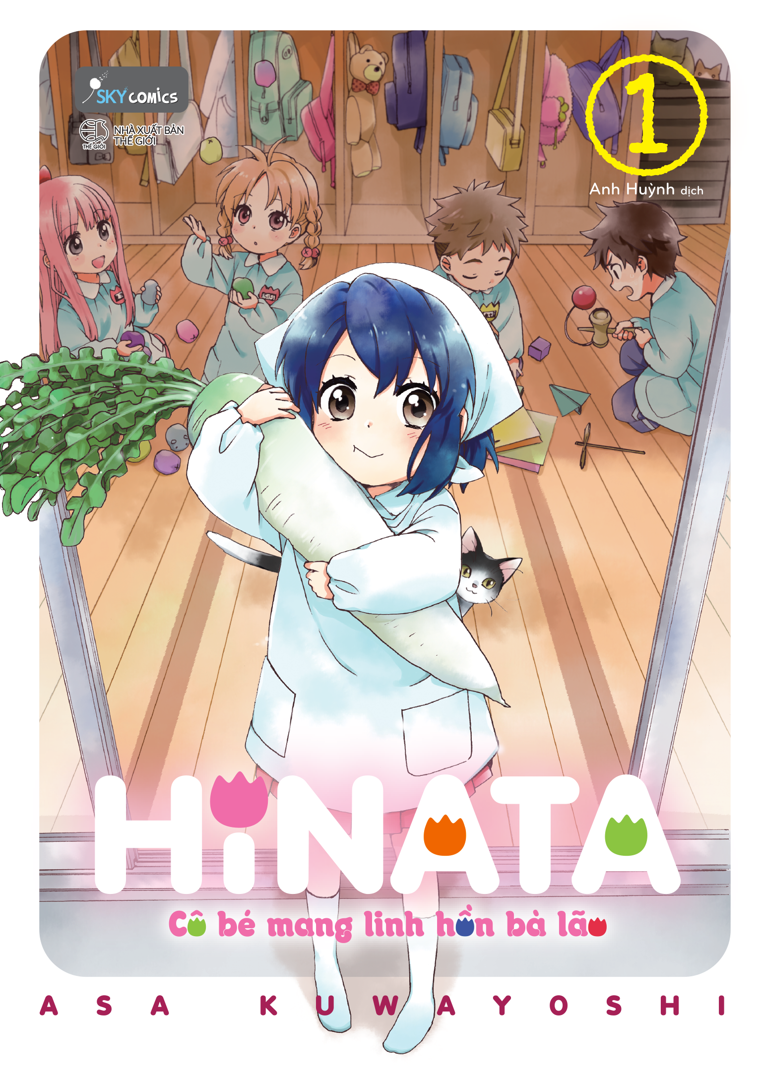 Bộ
						
										
										[Sách Đồng Giá 30K] Hinata Cô Bé Mang Linh Hồn Bà Lão - Tập 1 - Ảnh 2