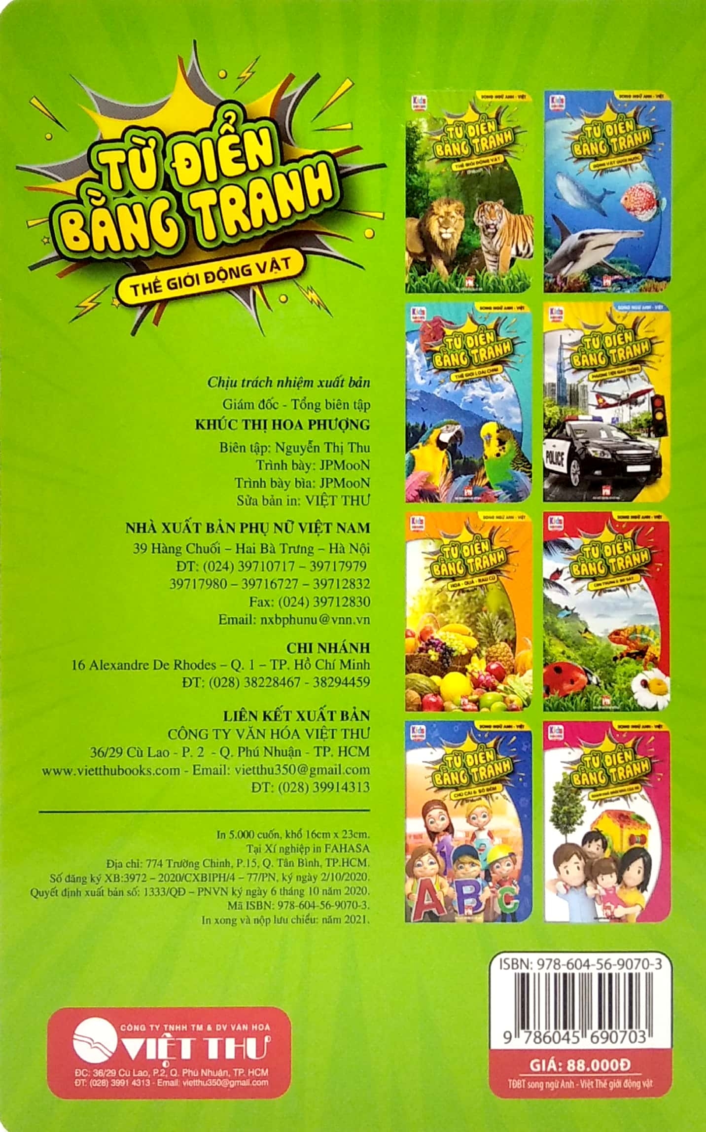 bộ sách trọn bộ từ điển bằng tranh - song ngữ anh việt (bộ 6 cuốn) - Ảnh 10