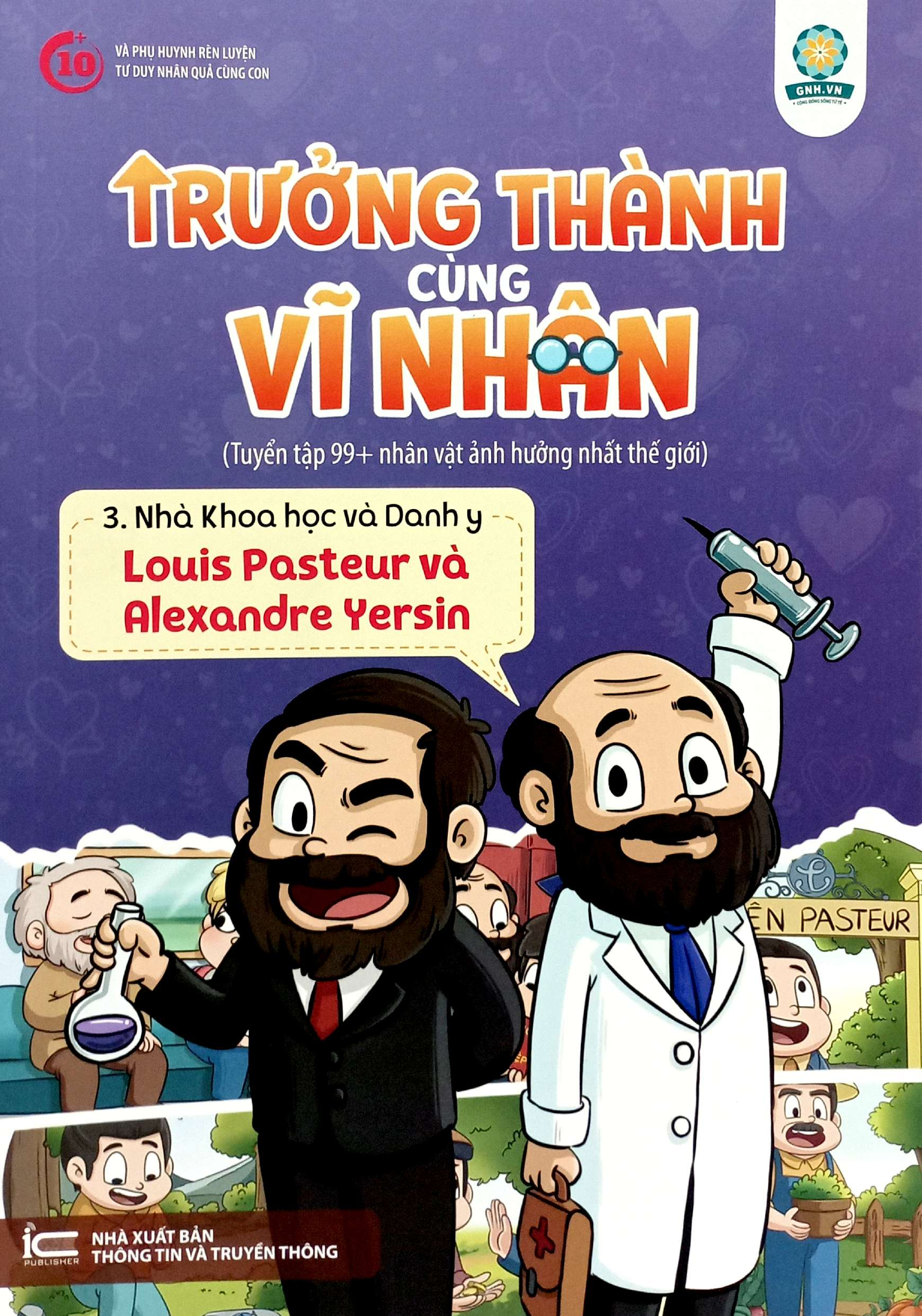 bộ sách trưởng thành cùng vĩ nhân - bộ 3 - nhà khoa học và danh y (bộ 6 cuốn) - Ảnh 6