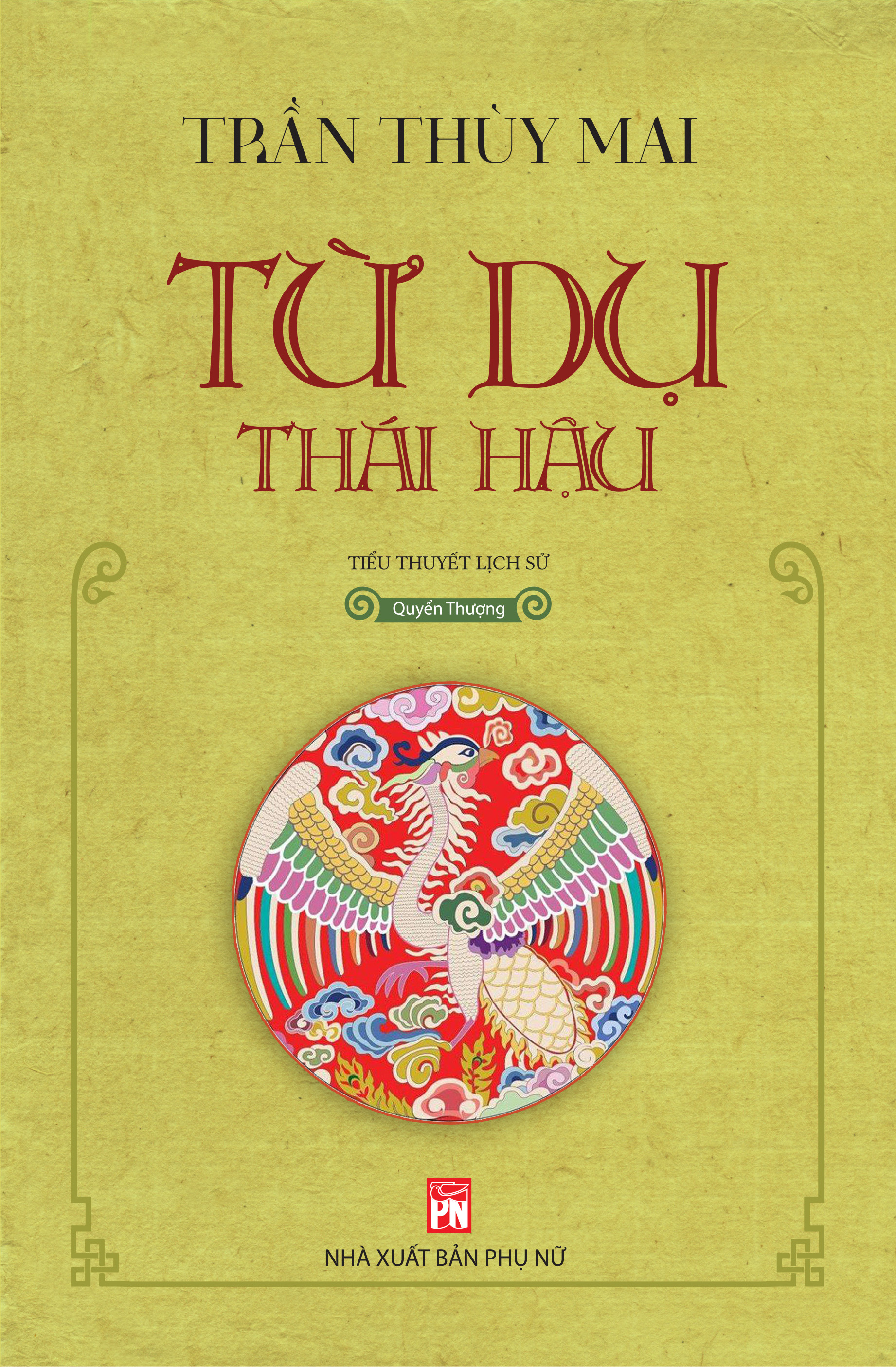 Bộ Sách Từ Dụ Thái Hậu - Quyển Thượng + Quyển Hạ (Bộ 2 Cuốn) - Ảnh 3