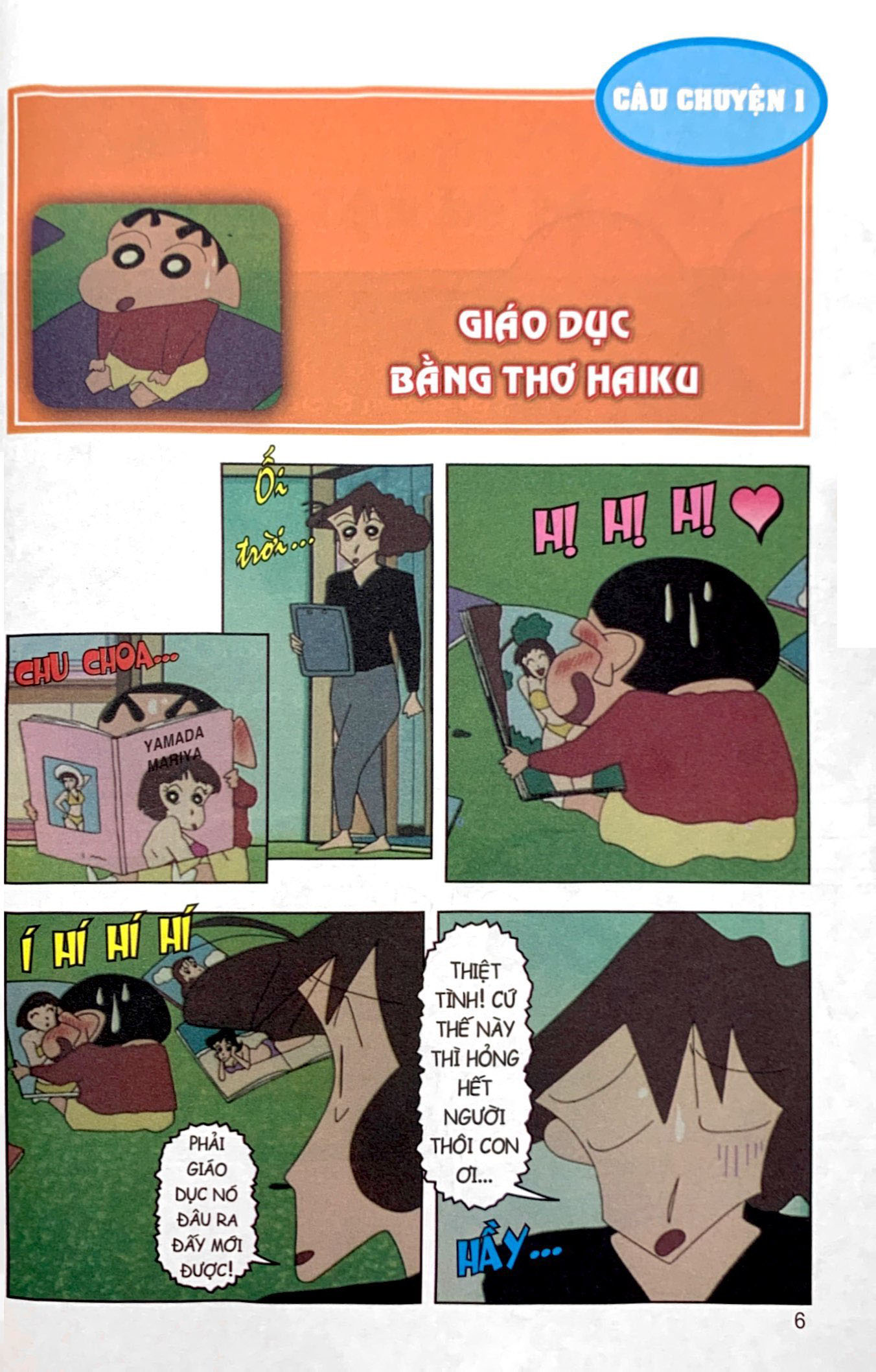 bộ shin - cậu bé bút chì - phiên bản hoạt hình màu - tập 19 (tái bản 2019) - Ảnh 5