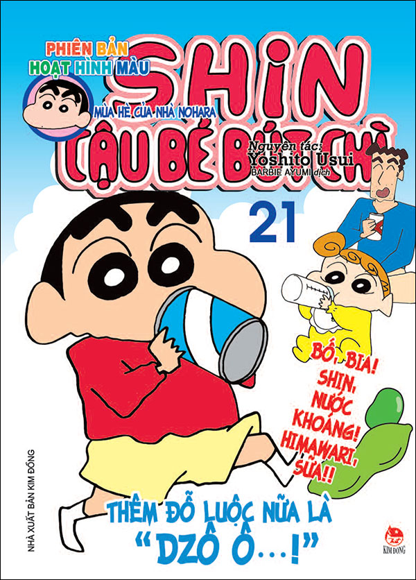 bộ shin - cậu bé bút chì - phiên bản hoạt hình màu - tập 21 - mùa hè của nhà nohara (tái bản 2024) - Ảnh 2