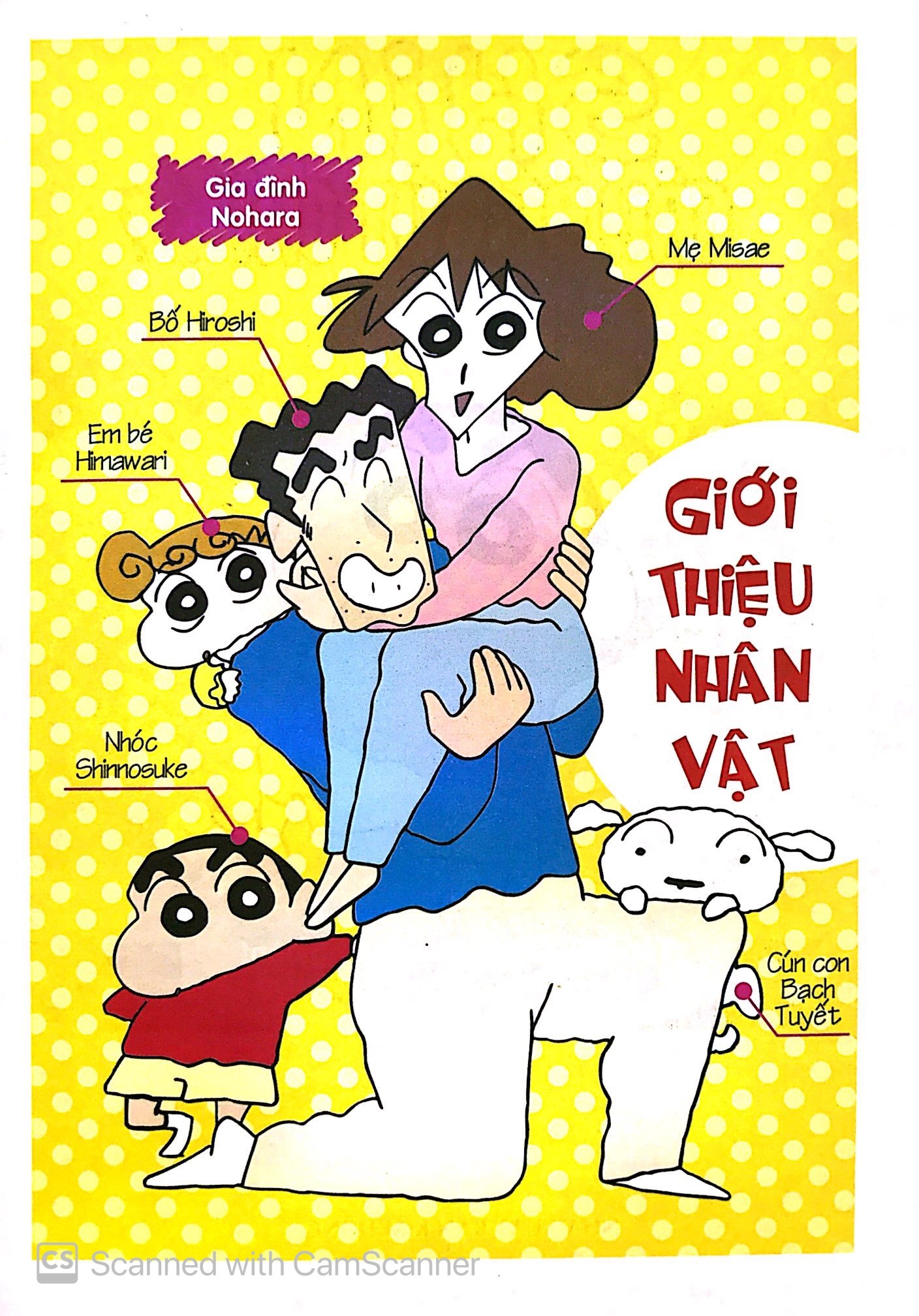 Bộ Shin - Cậu Bé Bút Chì - Phiên Bản Hoạt Hình Màu - Tập 37 - Cuộc Picnic Sống Còn! (Tái Bản 2025) - Ảnh 3