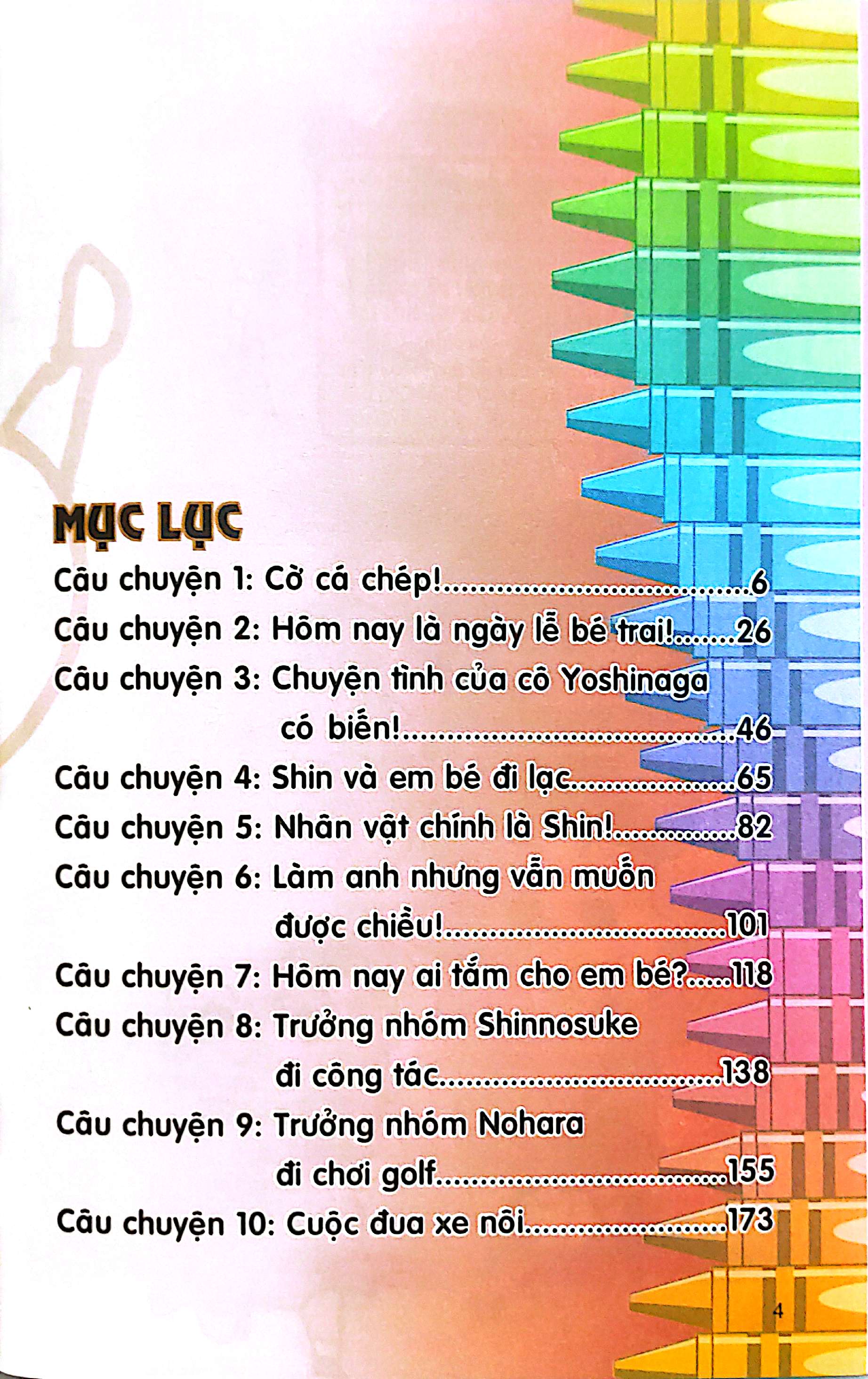 Bộ Shin - Cậu Bé Bút Chì - Phiên Bản Hoạt Hình Màu - Tập 5 - Ai Là Nhân Vật Chính? (Tái Bản 2024) - Ảnh 6