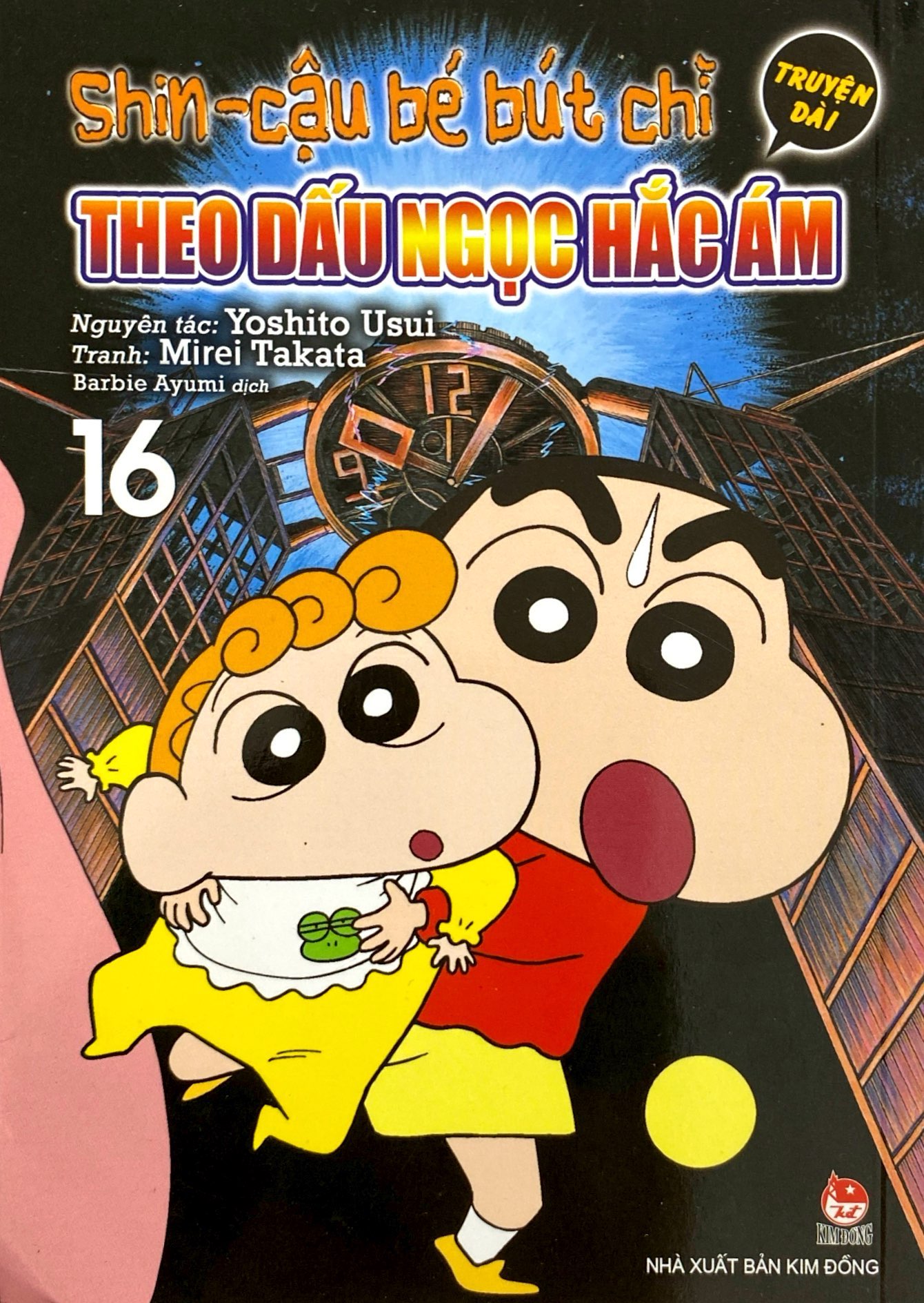 Bộ Shin - Cậu Bé Bút Chì - Truyện Dài - Tập 16 - Theo Dấu Ngọc Hắc Ám - Ảnh 3