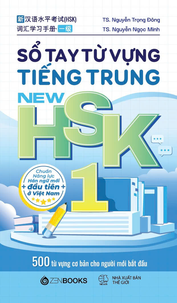 Bộ
						
										
										Sổ Tay Từ Vựng Tiếng Trung New HSK 1 - 500 Từ Vựng Cơ Bản Cho Người Mới Bắt Đầu - Ảnh 2
