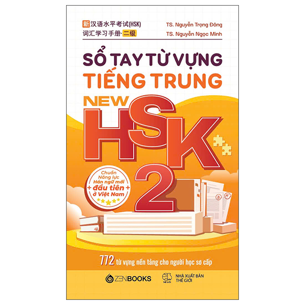 Bộ
						
										
										Sổ Tay Từ Vựng Tiếng Trung New HSK 1 - 500 Từ Vựng Cơ Bản Cho Người Mới Bắt Đầu - Ảnh 7