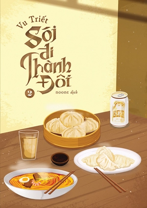 bộ sói đi thành đôi - tập 2 - bản đặc biệt - bìa cứng - tặng kèm bookmark hai mặt bồi cứng + postcard hai mặt bồi cứng + postcard trong + standee hai mảnh hologram - Ảnh 5