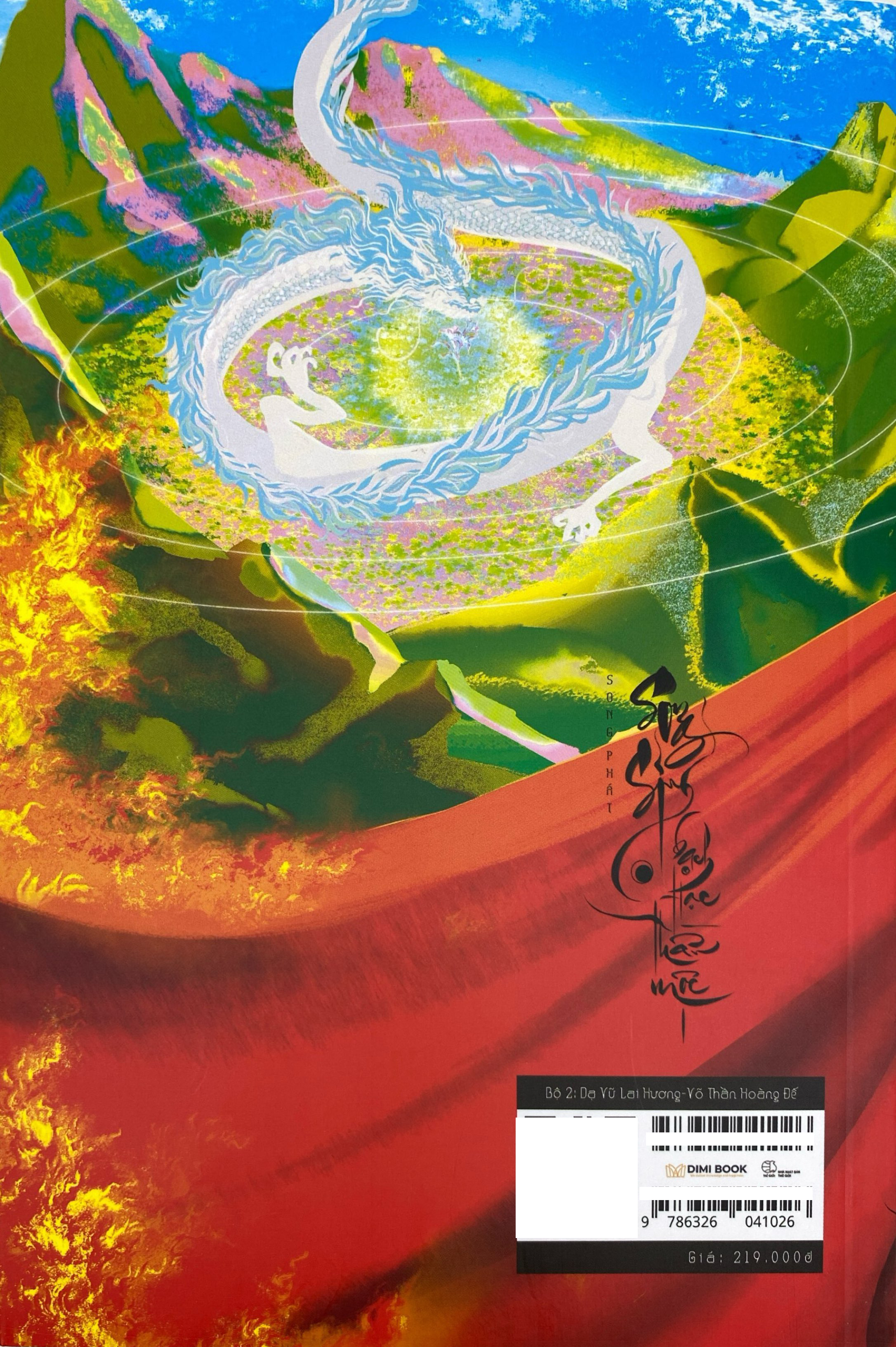 Bo
						
										
										Song Sinh Bach Hac Than Moc - Bo 2 - Da Vu Lai Huong - Vo Than Hoang De - Ảnh 6