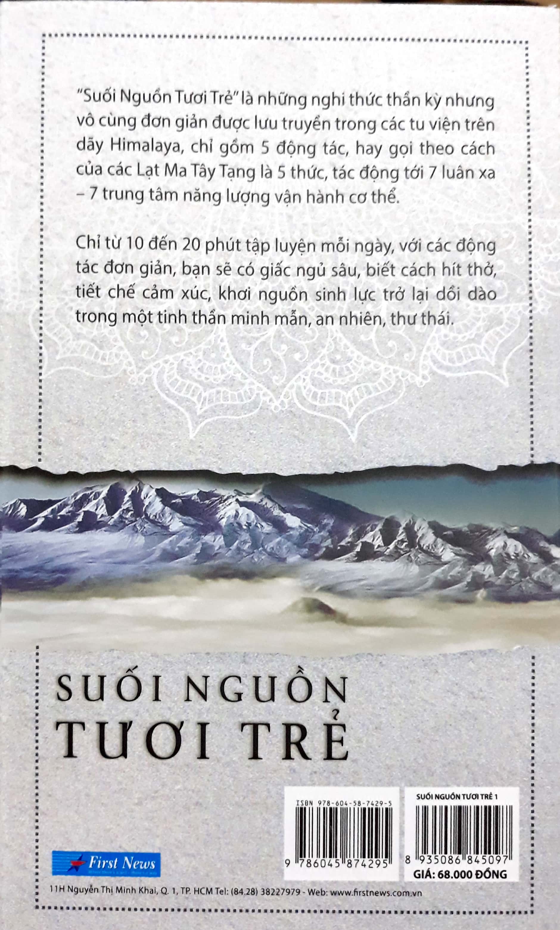 bộ suối nguồn tươi trẻ - tập 1 (tái bản 2018) - Ảnh 5
