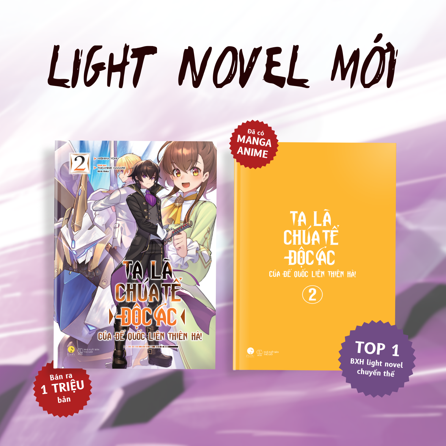 Bộ
Ta Là Chúa Tể Độc Ác Của Đế Quốc Liên Thiên Hà - Tập 2 - Tặng Kèm Bookmark Bồi Cứng - Ảnh 4