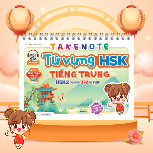 Bộ Takenote Ngữ Pháp Tiếng Trung HSK 6 - Ảnh 17