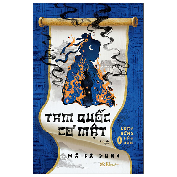 Bộ
Tam Quốc Cơ Mật - Tập 2 - Rồng Náu Vực Sâu - Ảnh 2