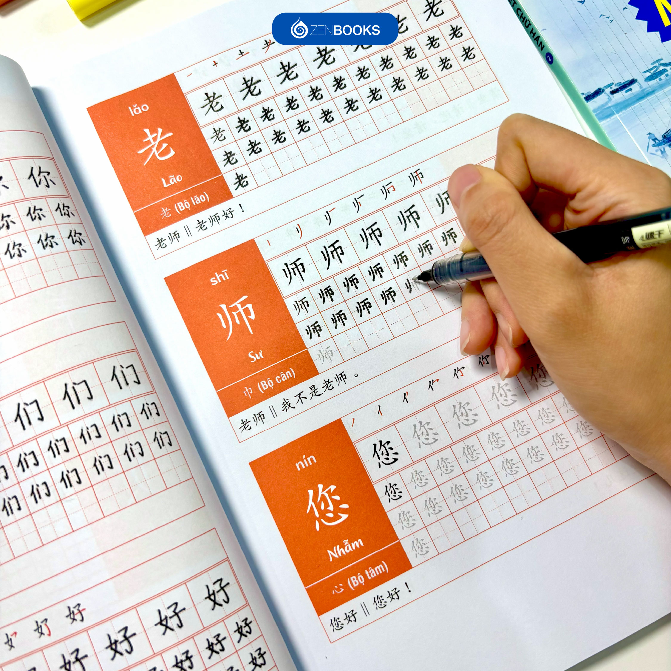 Bộ Tập Viết Chữ Hán - Tích Hợp Giáo Trình Hoa Ngữ - Tập 1 - Ảnh 5
