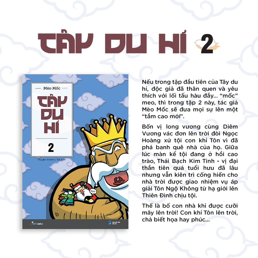 Bộ Tây Du Hí - Tập 2 (Tái Bản 2026) - Ảnh 3