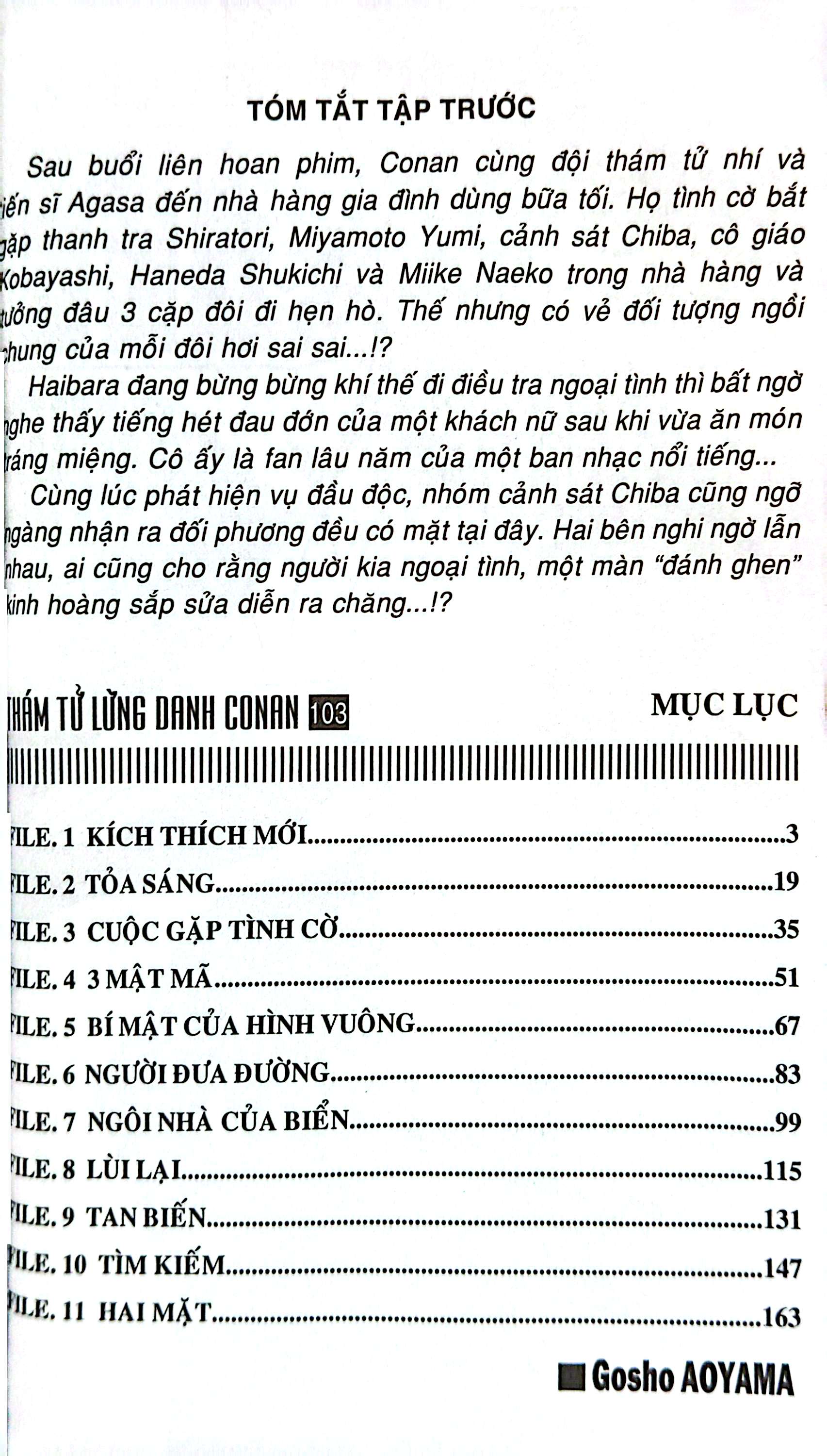 Bộ Thám Tử Lừng Danh Conan - Tập 84 - Ảnh 4