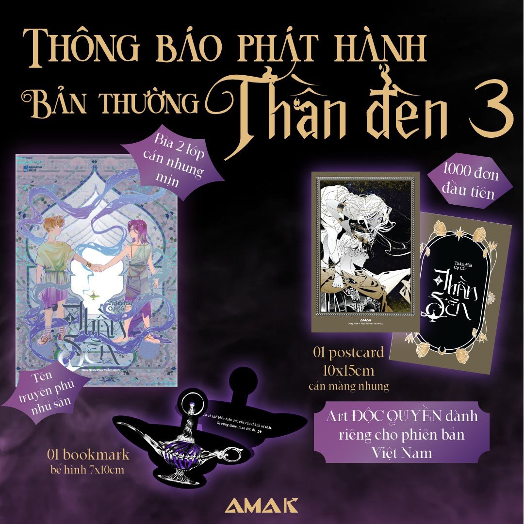 Bộ Thần Đèn - Tập 3 - Tặng Kèm Bookmark Bế Hình Cây Đèn Thần + Postcard Phủ Nhung - Ảnh 2
