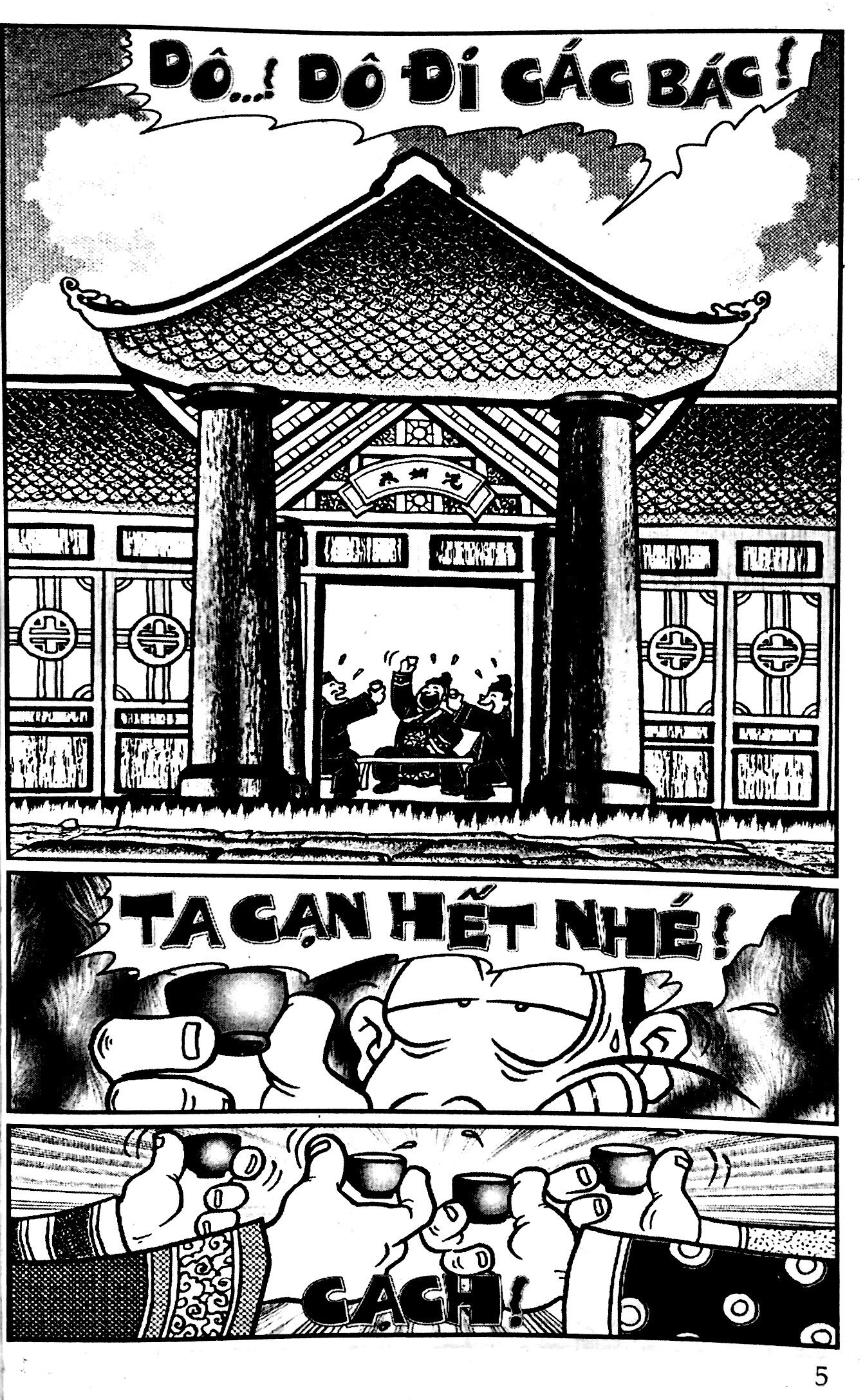 bộ thần đồng đất việt - tập 31 - cây đa nhân chứng (tái bản) - Ảnh 2