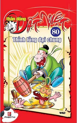 bộ thần đồng đất việt - tập 80 - thỉnh lủng đại chung - Ảnh 2