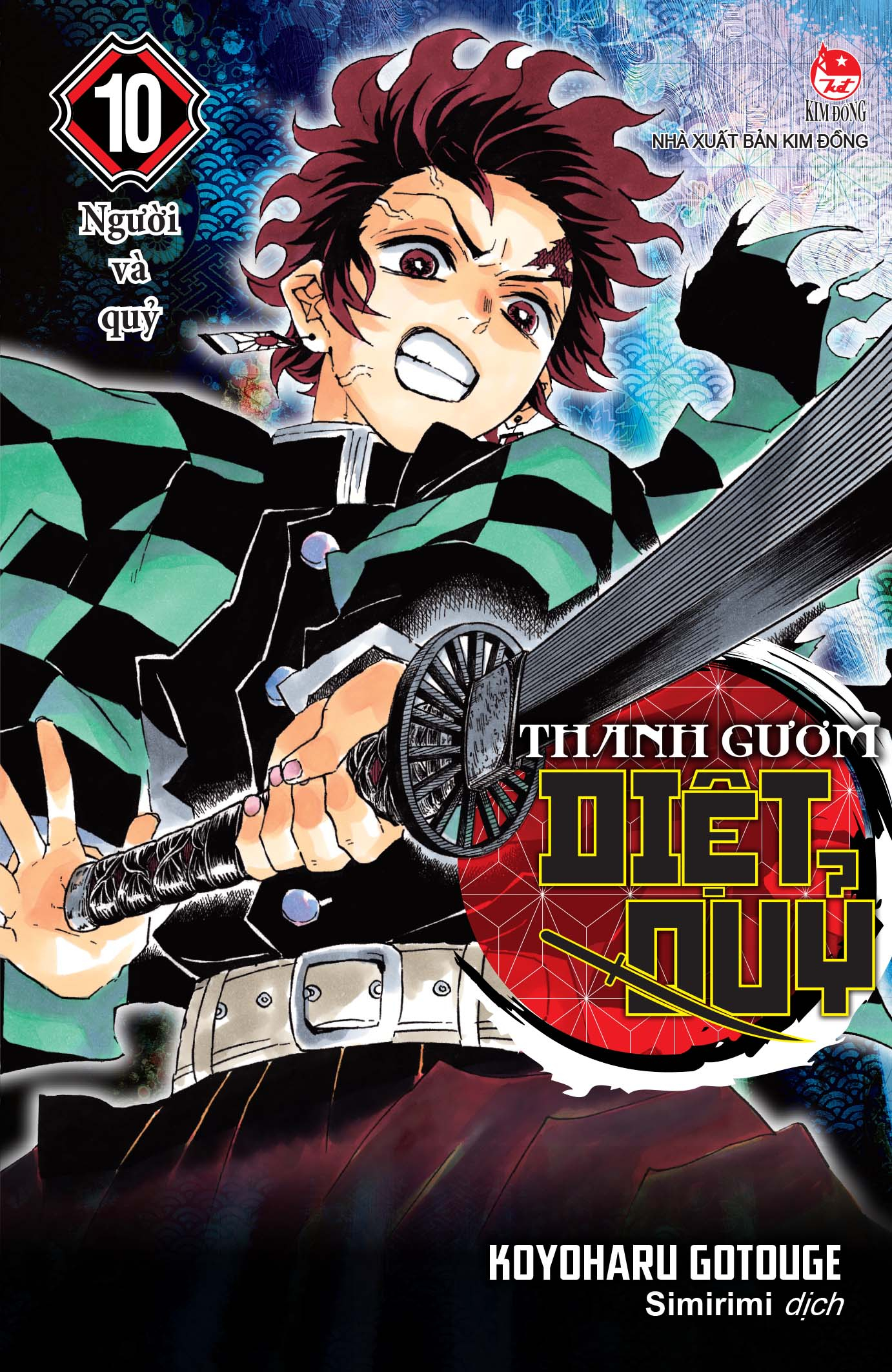 Bộ Thanh Gươm Diệt Quỷ - Kimetsu No Yaiba - Tập 10 - Người Và Quỷ (Tái Bản 2025) - Ảnh 2