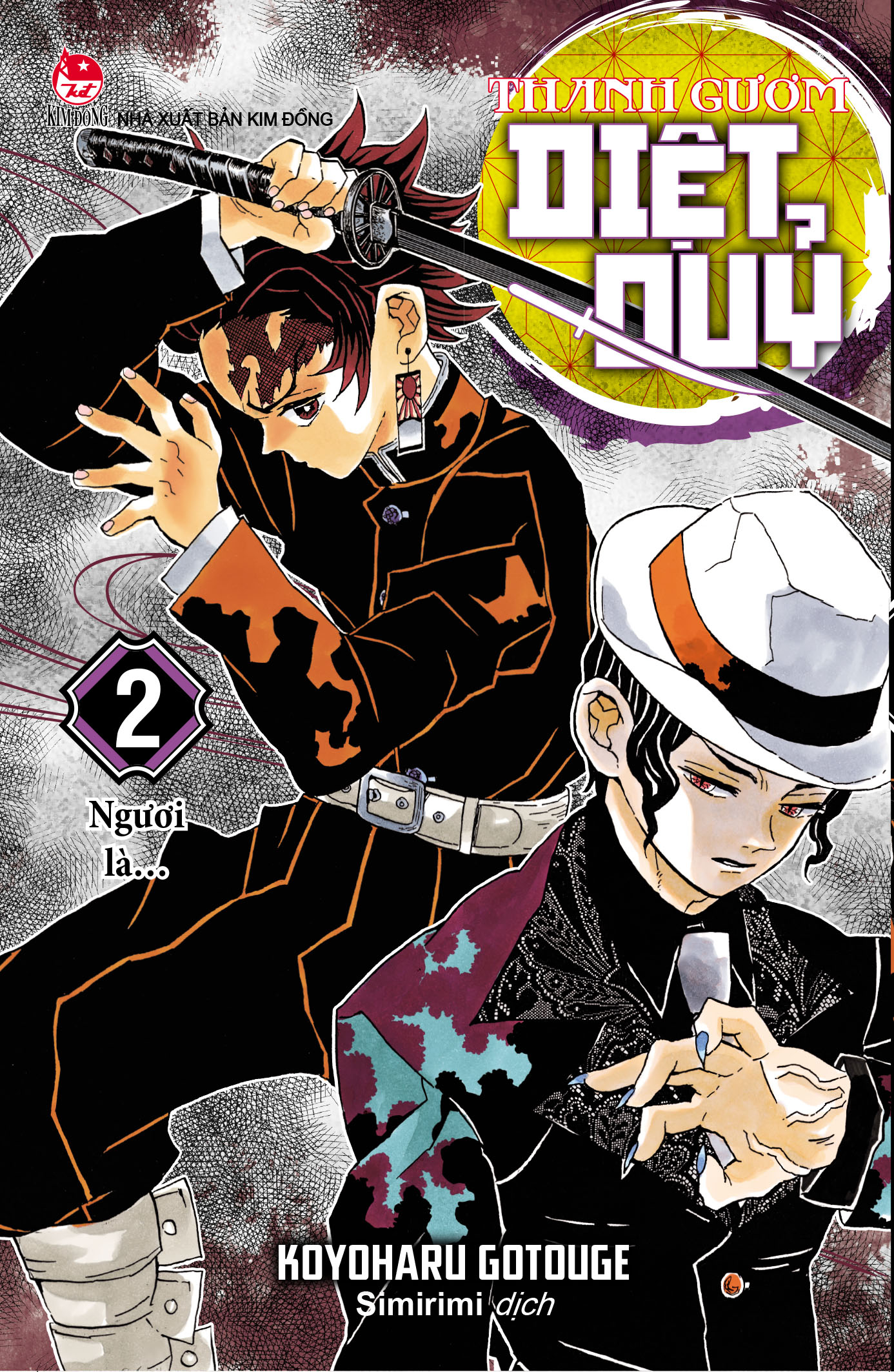 Bo
Thanh Guom Diet Quy - Kimetsu No Yaiba - Tap 2 - Nguoi La… (Tai Ban 2025) - Ảnh 2