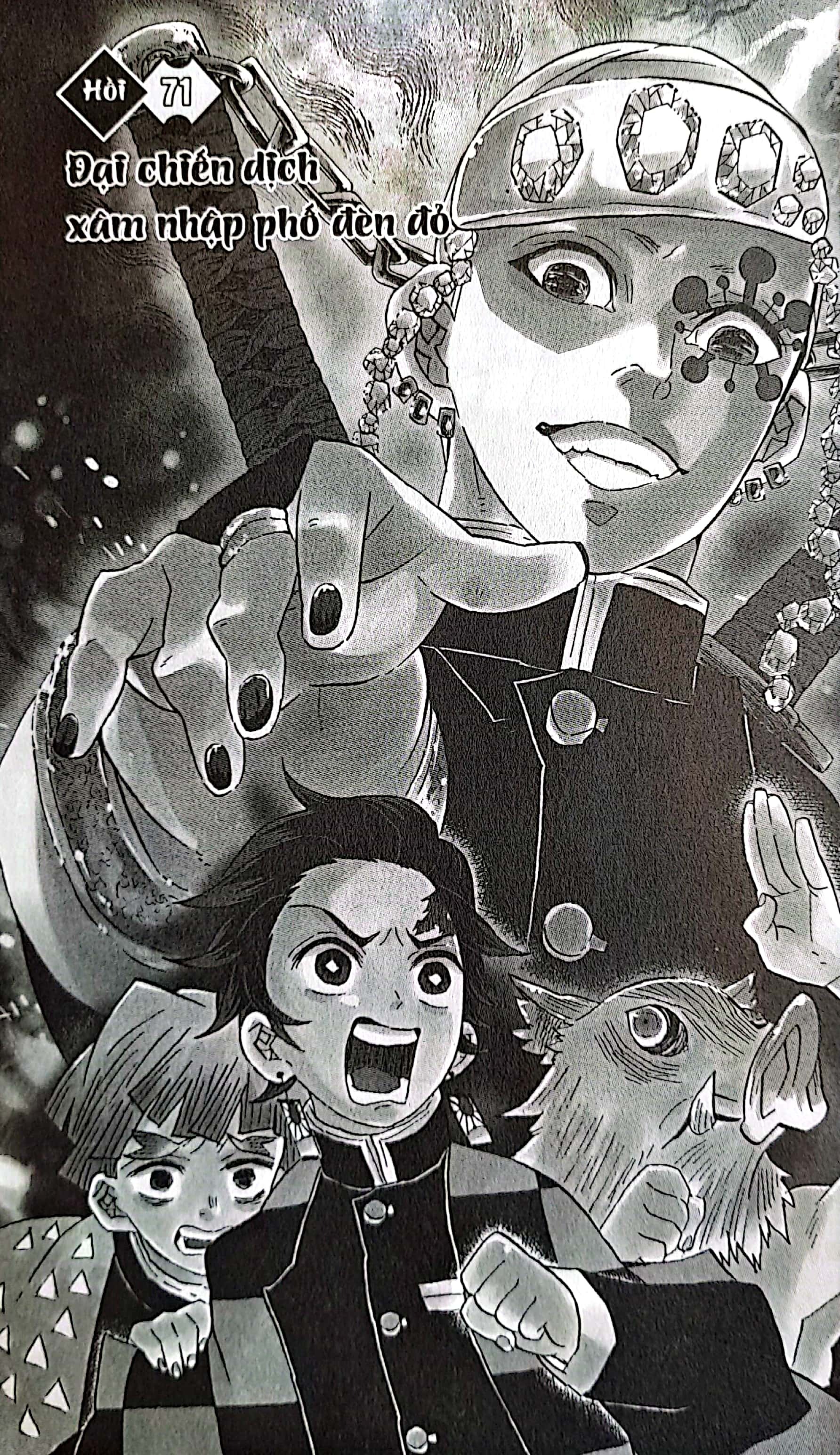 Bộ Thanh Gươm Diệt Quỷ - Kimetsu No Yaiba - Tập 9 - Đại Chiến Dịch Xâm Nhập Phố Đèn Đỏ (Tái Bản 2025) - Ảnh 4