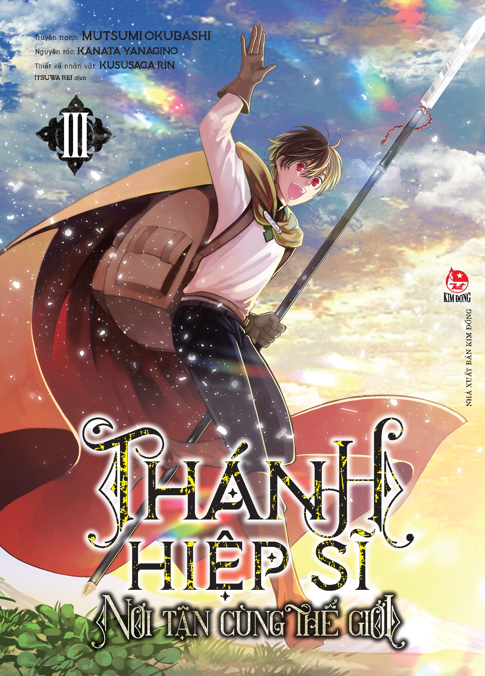 Bộ
Thánh Hiệp Sĩ Nơi Tận Cùng Thế Giới - Tập 3 - Tặng Kèm Postcard - Ảnh 2