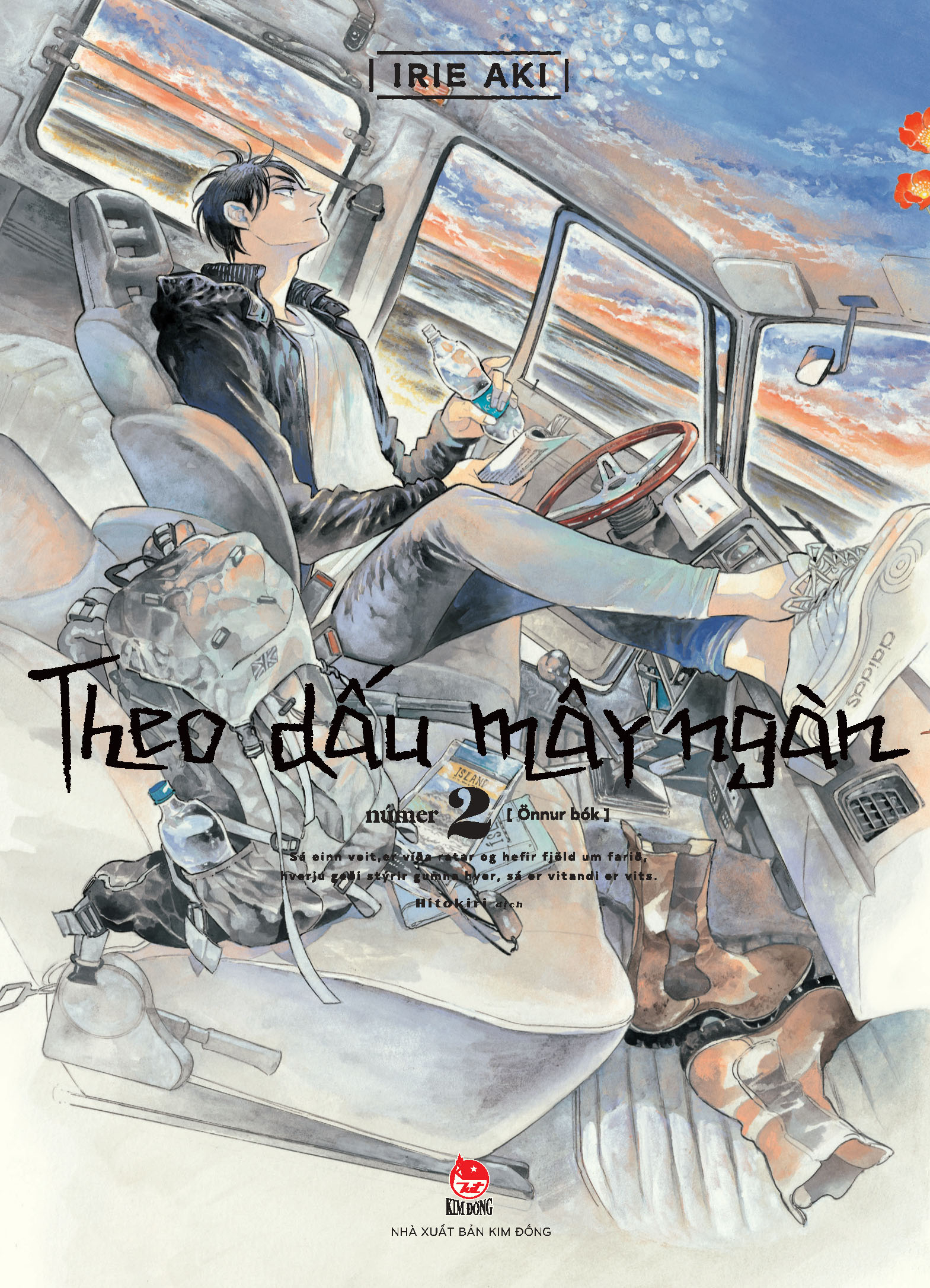 Bộ Theo Dấu Mây Ngàn - Tập 2 - Tặng Kèm Obi + Postcard + Phong Thư + Giấy Viết Thư - Ảnh 4