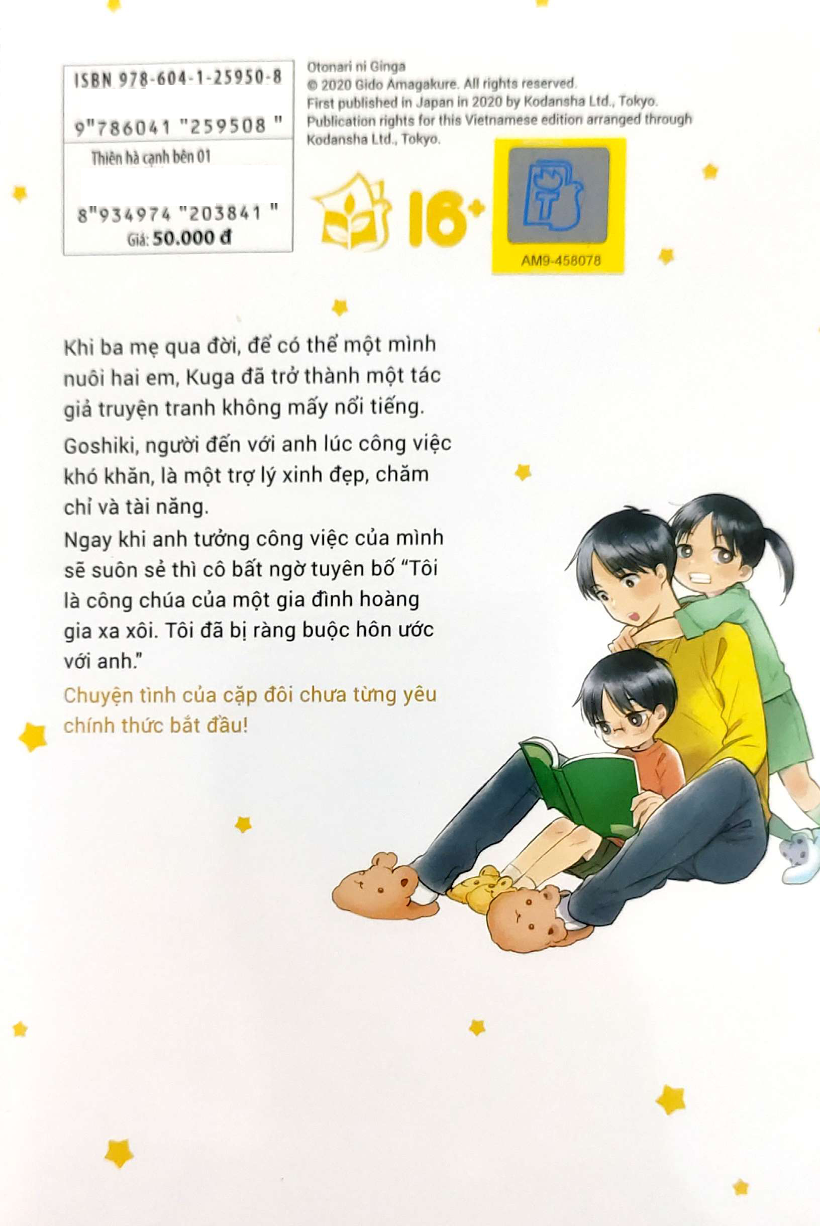 Bộ
Thiên Hà Cạnh Bên - Tập 1 - Tặng Kèm Postcard Giấy - Ảnh 11