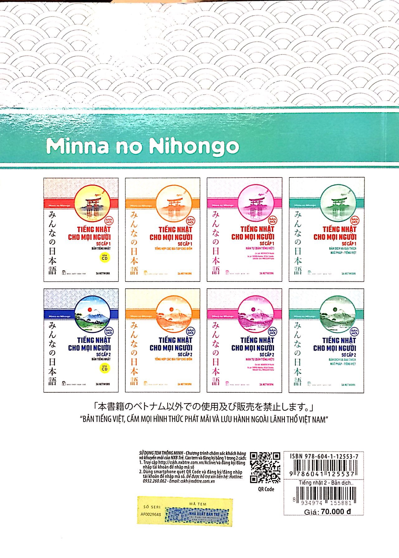 Bộ
Tiếng Nhật Cho Mọi Người - Sơ Cấp 2 - Bản Dịch Và Giải Thích Ngữ Pháp - Tiếng Việt (Bản Mới) - Ảnh 10