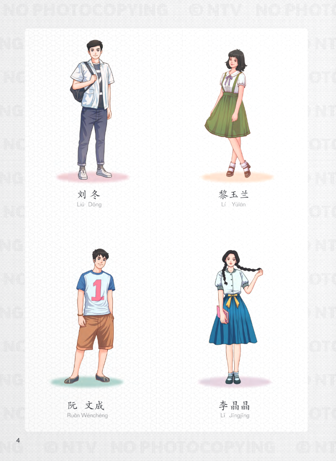 Bộ Tiếng Trung Dành Cho Học Sinh Trung Học - Tập 6 - Ảnh 4