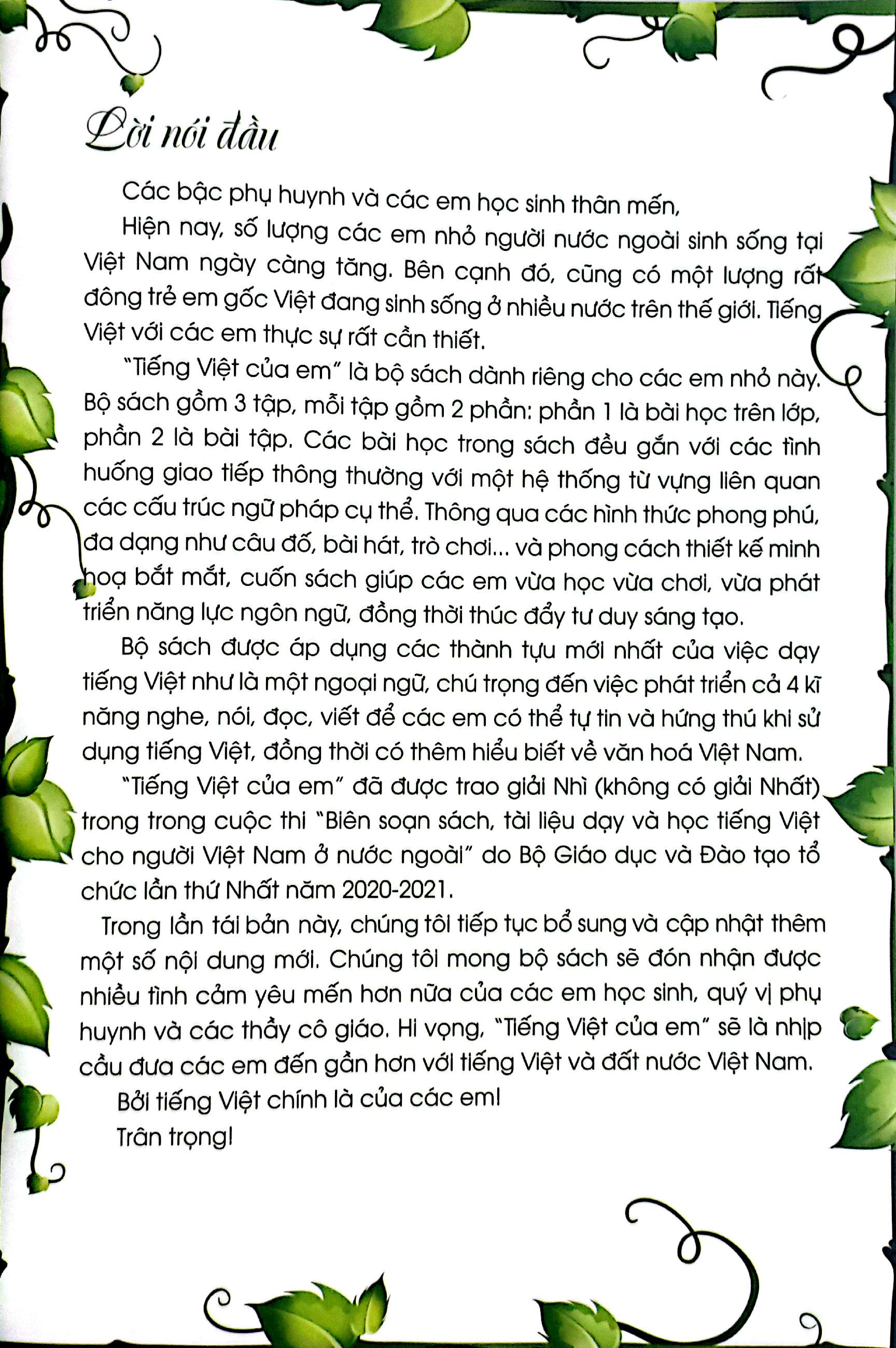 Bộ Tiếng Việt Của Em - Tập 1 - Ảnh 3
