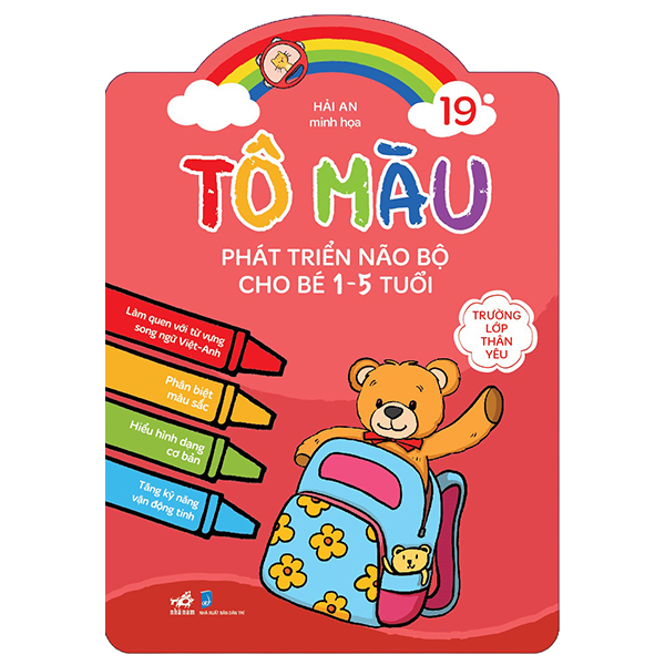 Bộ
Tô Màu Phát Triển Não Bộ Cho Bé 1-5 Tuổi - Tập 15 - Đại Dương Diệu Kỳ - Ảnh 4