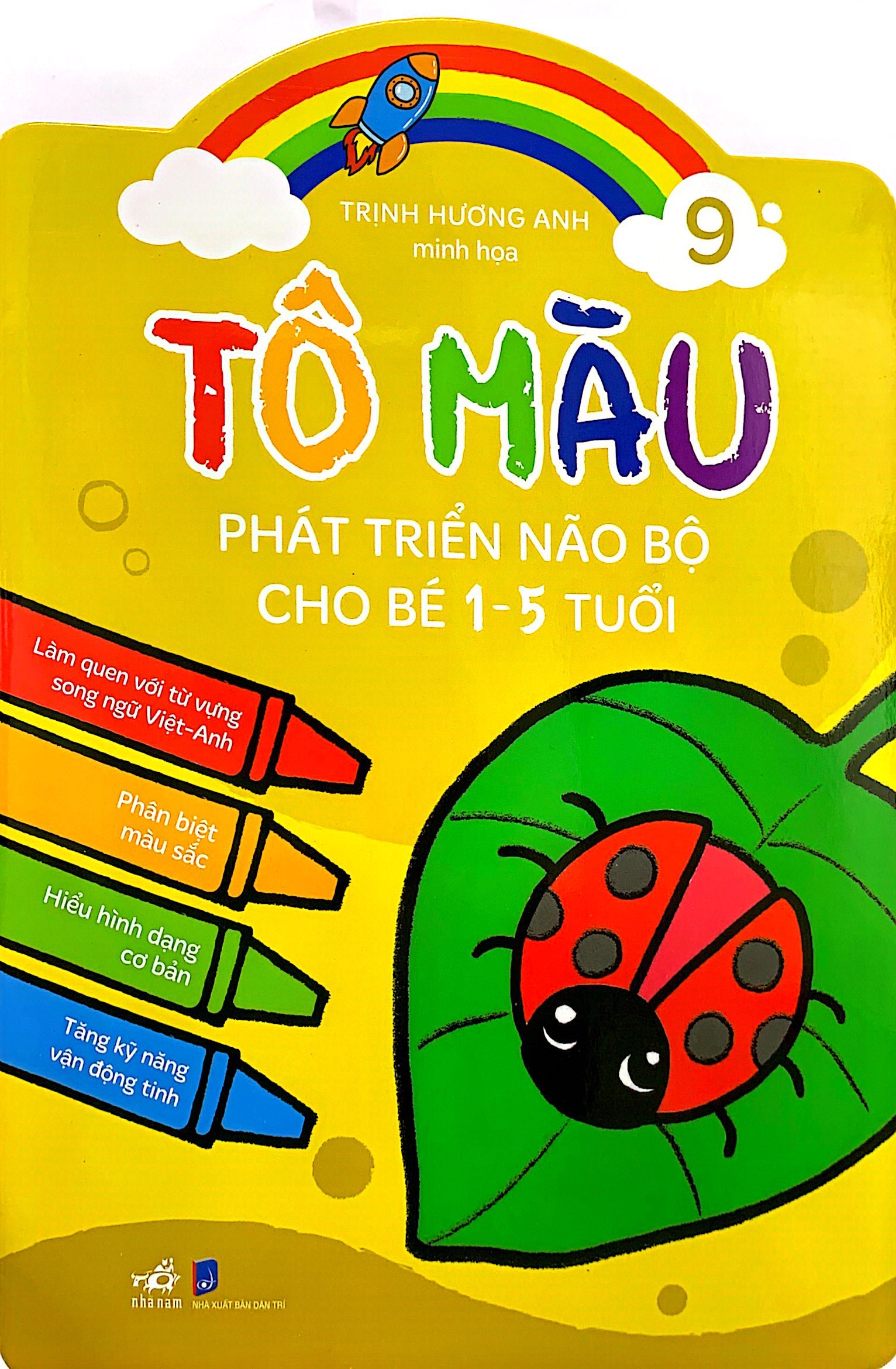 bộ tô màu phát triển não bộ cho bé 1-5 tuổi - tập 9 - Ảnh 2