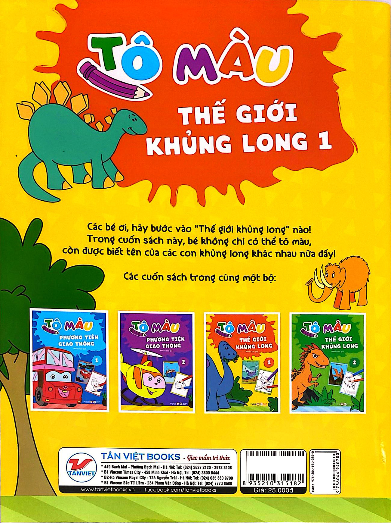 bộ tô màu thế giới khủng long - tập 1 - Ảnh 5