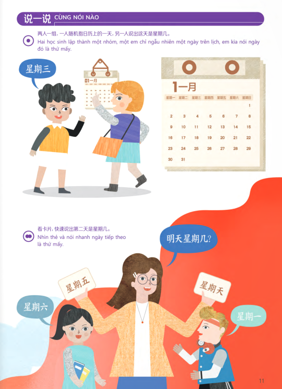 Bộ Trải Nghiệm Tiếng Trung Dành Cho Học Sinh Tiểu Học - Tập 2 - Sách Bài Học - Ảnh 10