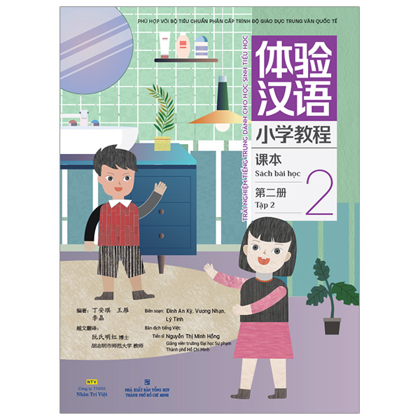 Bộ Trải Nghiệm Tiếng Trung Dành Cho Học Sinh Tiểu Học - Tập 5 - Sách Bài Học - Ảnh 20