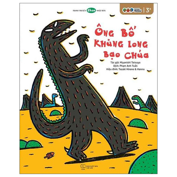 Bộ Tranh Truyện Ehon Nhật Bản - Làm Bạn Với Khủng Long Bạo Chúa - Ảnh 11