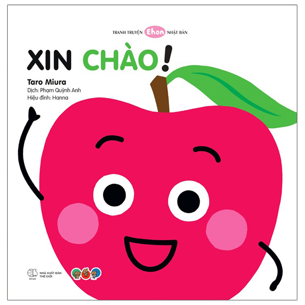 Bộ Tranh Truyện Ehon Nhật Bản - Làm Bạn Với Khủng Long Bạo Chúa - Ảnh 19
