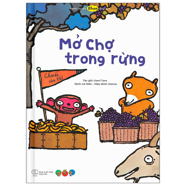 Bộ Tranh Truyện Ehon Nhật Bản - Trước Tiên Đợi Chút Nhé - Ảnh 17