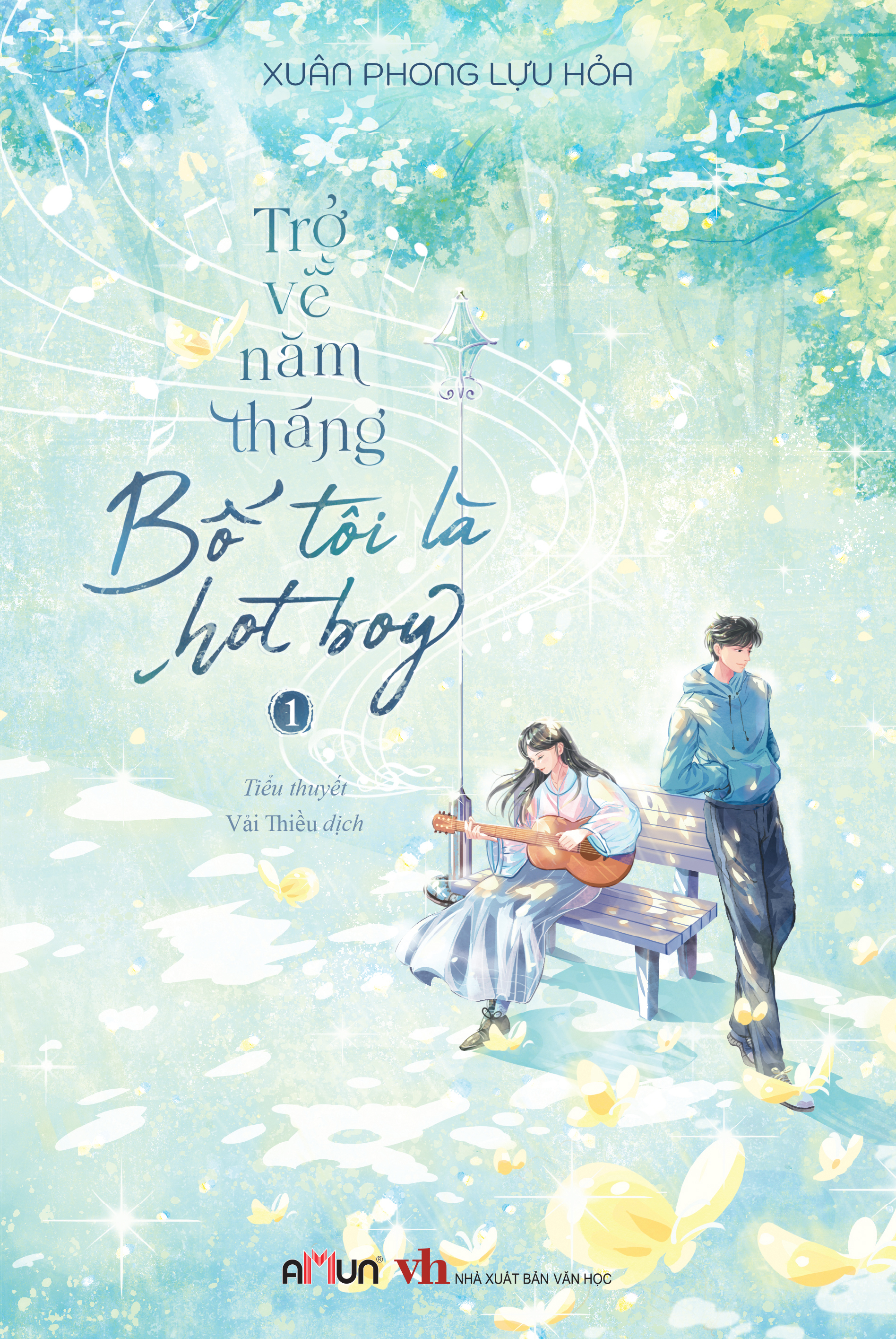 Bộ
						
										
										Trở Về Năm Tháng Bố Tôi Là Hot Boy - Tập 1 (Tái Bản 2026) - Tặng Kèm Bookmark - Ảnh 2