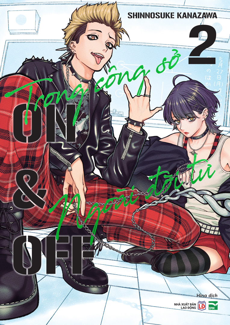 Bộ Trong Công Sở, Ngoài Đời Tư - On & Off - Tập 2 - Bản Sưu Tầm - Tặng Kèm Bookmark + Huy Hiệu + Lenti Card + Plastic Card + Thẻ Nhân Viên + Poster - Ảnh 2