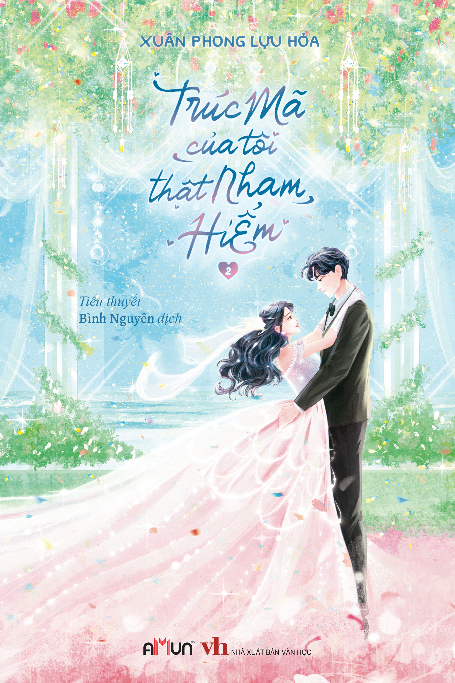 Bộ
						
										
										Trúc Mã Của Tôi Thật Nham Hiểm - Tập 2 - Tặng Kèm Bookmark Bồi Cứng - Ảnh 3
