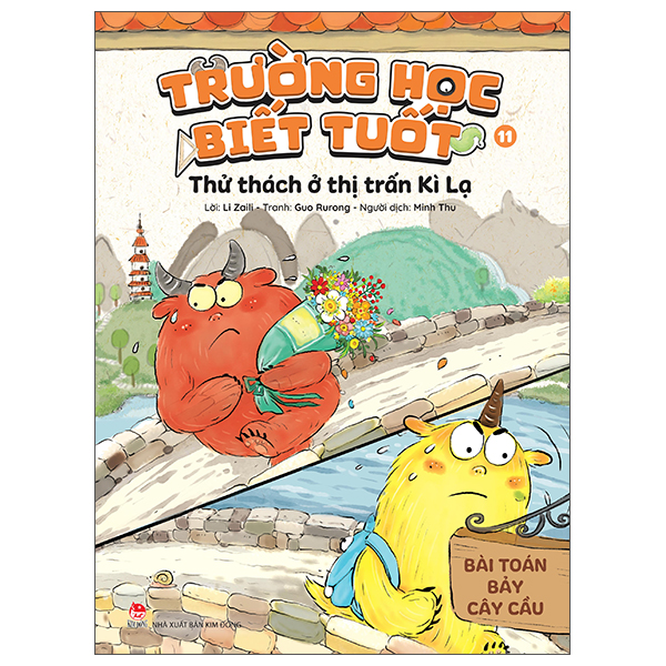 Bộ Trường Học Biết Tuốt - Tập 1 - Lên Đường Thôi - Nguyên Tử Và Phân Tử - Ảnh 10