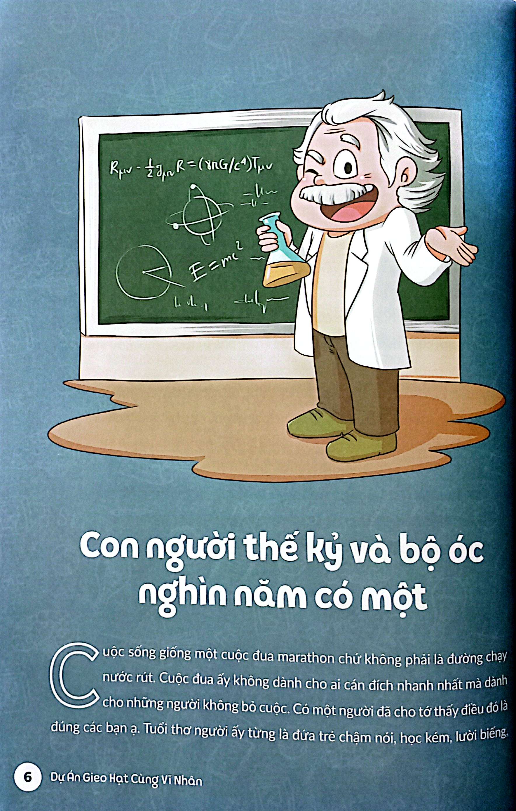 Bo
						
										
										Truong Thanh Cung Vi Nhan 3 - Nha Khoa Hoc Va Danh Y - Albert Einstein - Ảnh 6