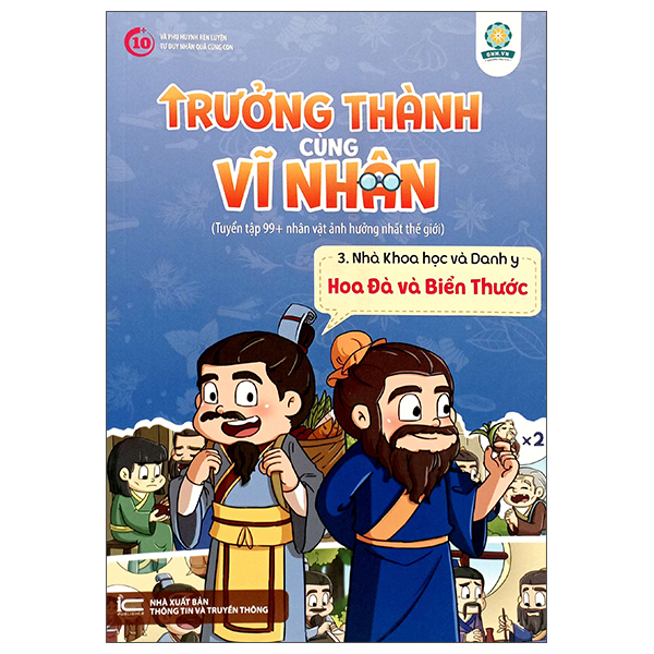 Bo
Truong Thanh Cung Vi Nhan 3 - Nha Khoa Hoc Va Danh Y - Tue Tinh Va Hai Thuong Lang Ong - Ảnh 14