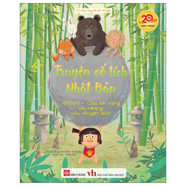 Bộ Truyện Cổ Tích Nhật Bản - Sự Tích Chàng Urashima Tarō Và Những Câu Chuyện Khác - Ảnh 14