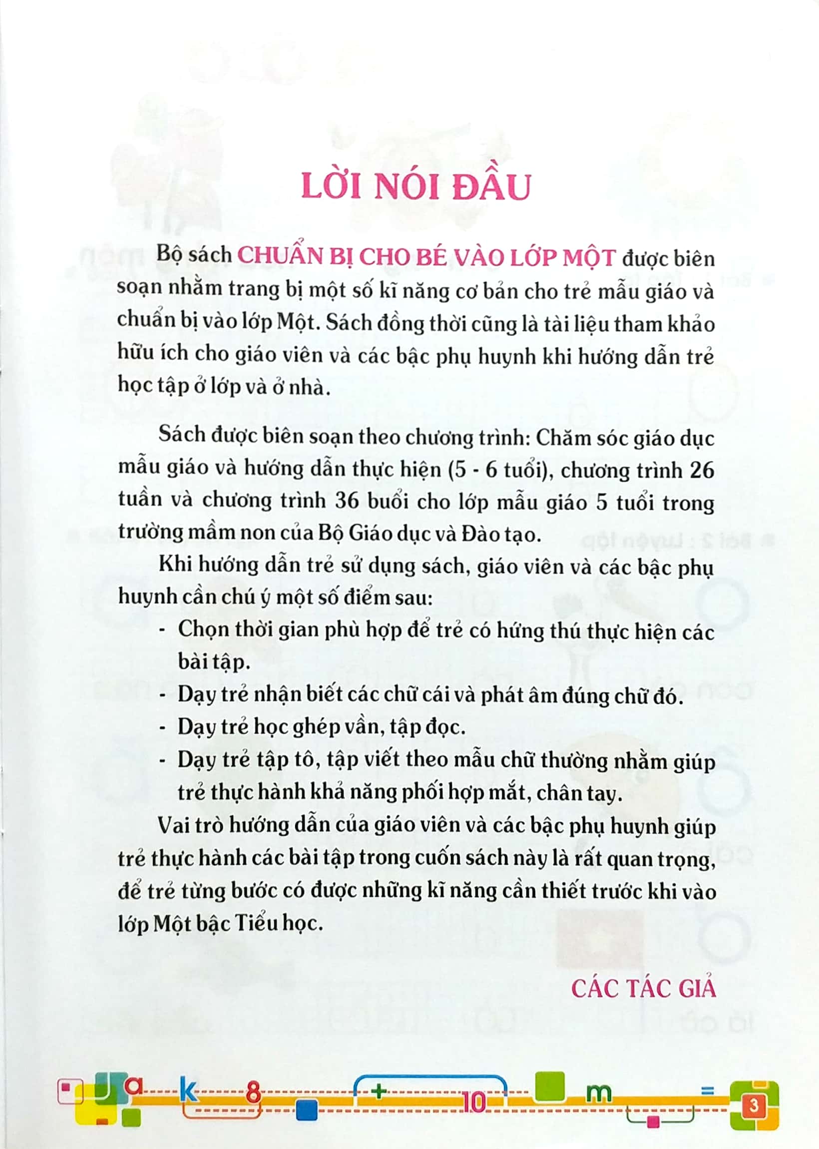 bộ tủ sách bé vào lớp 1 - chuẩn bị cho bé vào lớp 1 - tập 1 - Ảnh 4